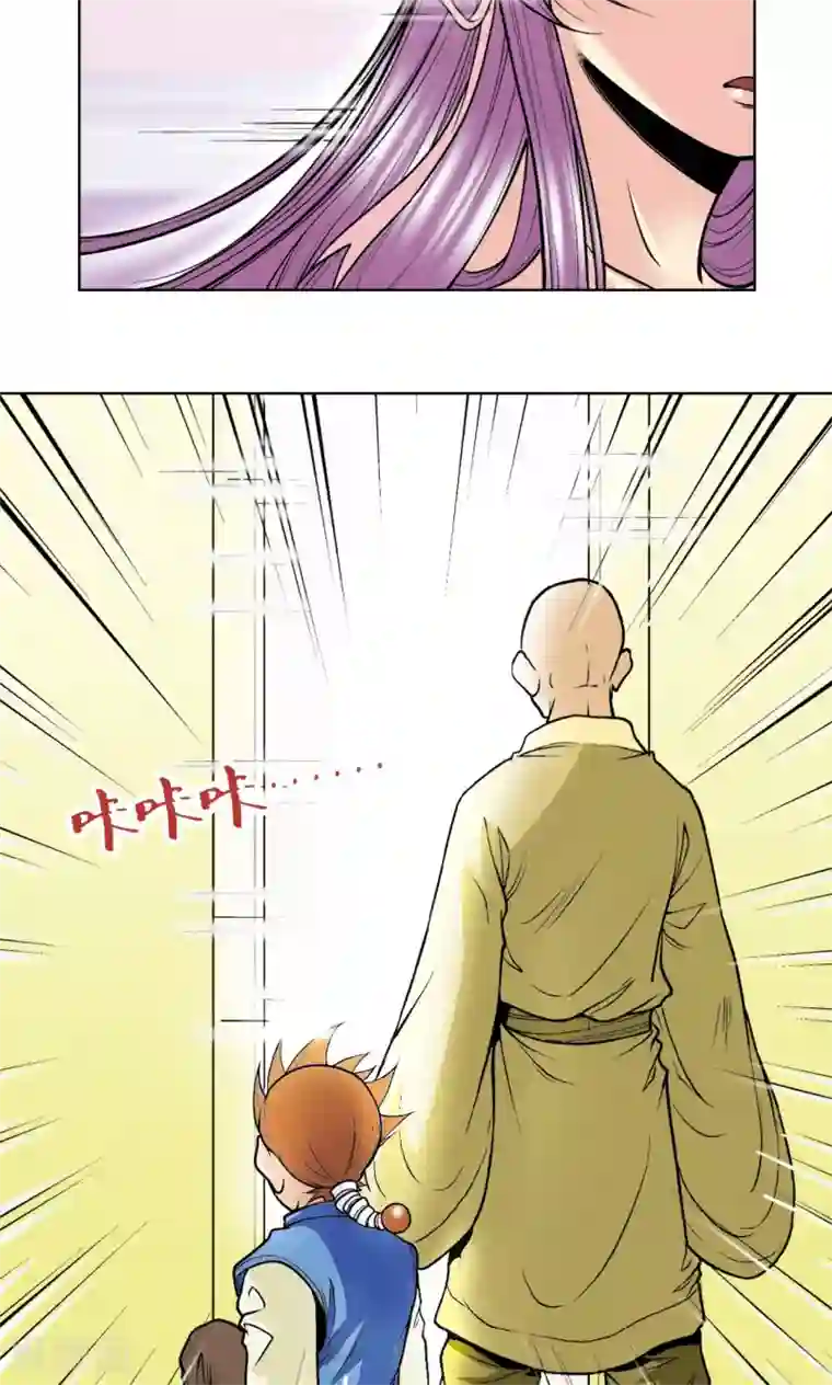 星海镖师第36话 三扇门