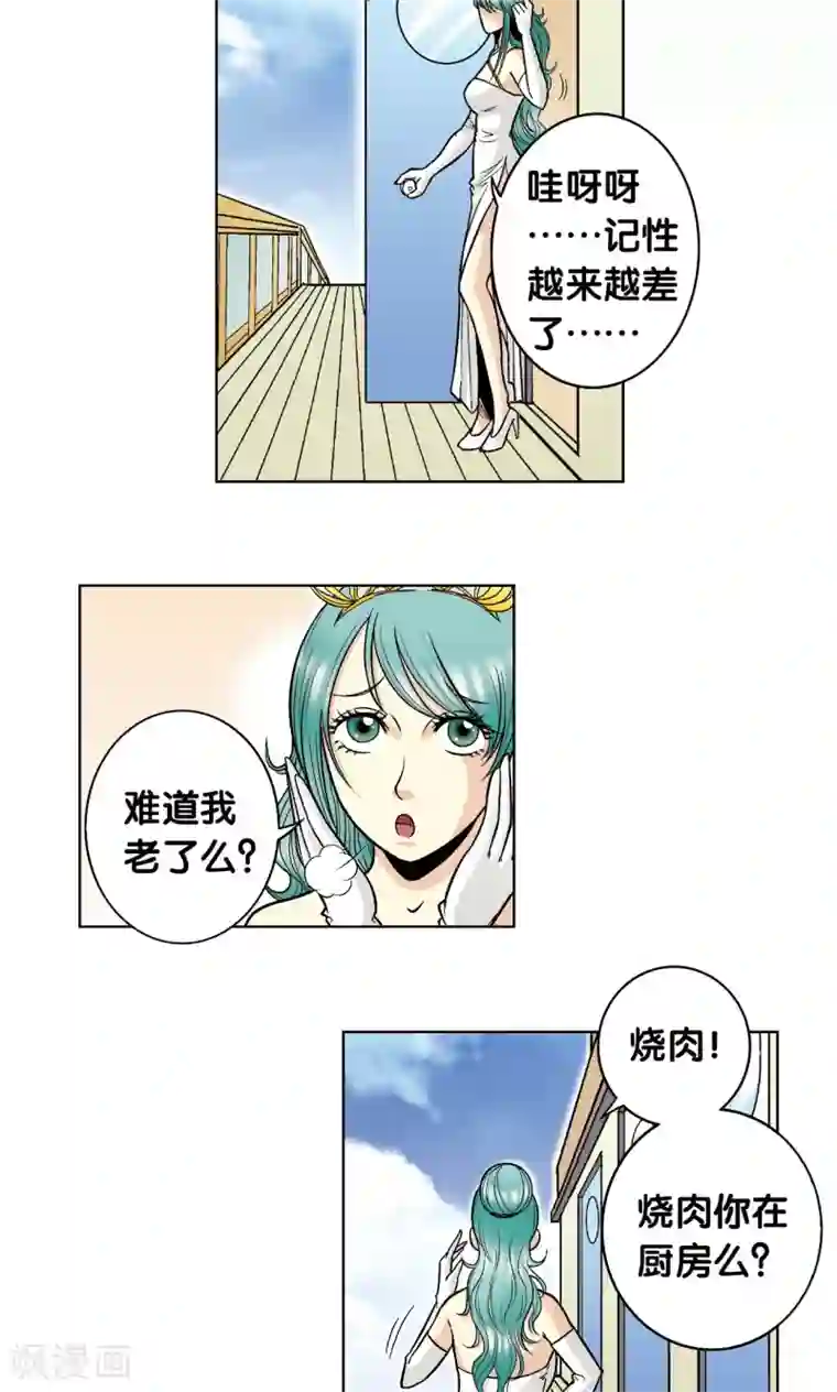 星海镖师第36话 三扇门