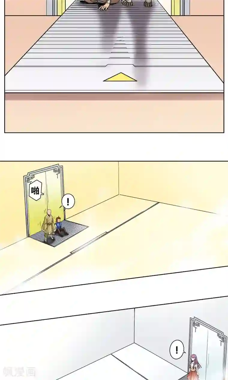 星海镖师第36话 三扇门