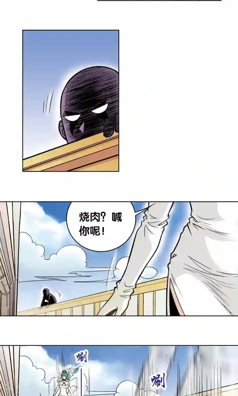 星海镖师第36话 三扇门