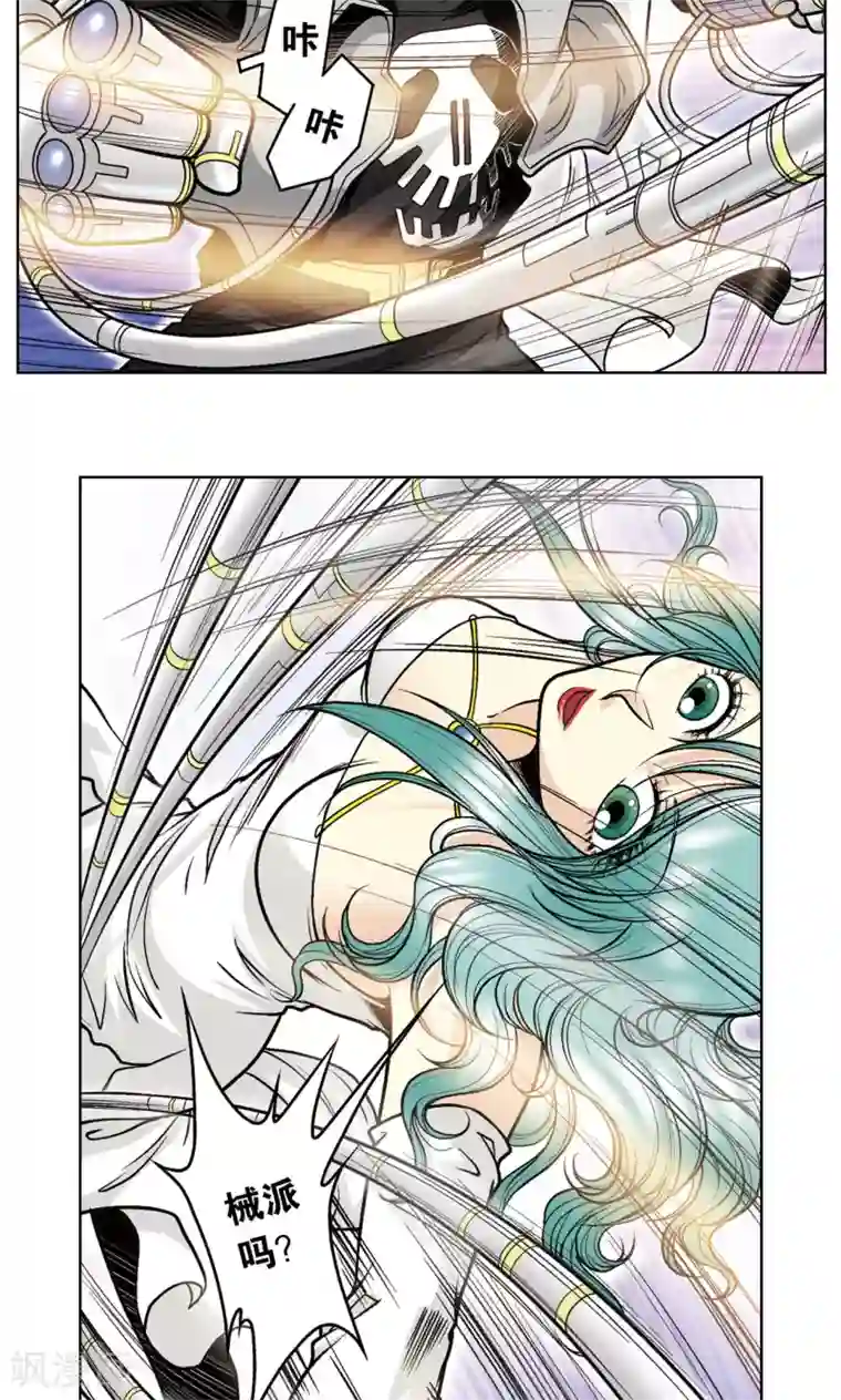 星海镖师第36话 三扇门