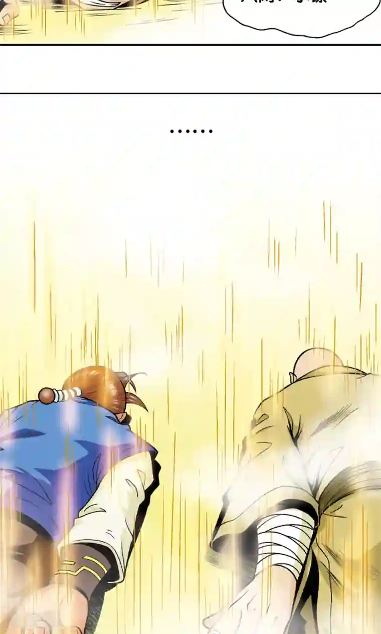 六位师兄个个很难缠第37话 重力室