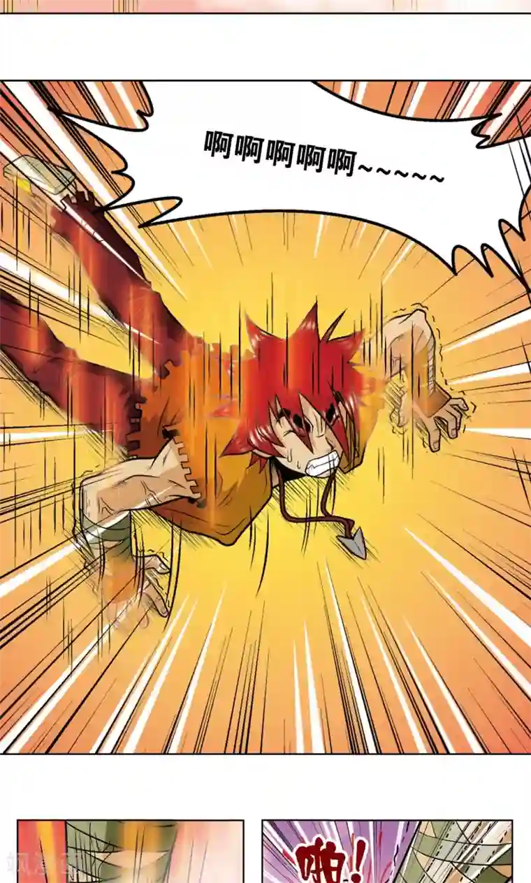 六位师兄个个很难缠第37话 重力室