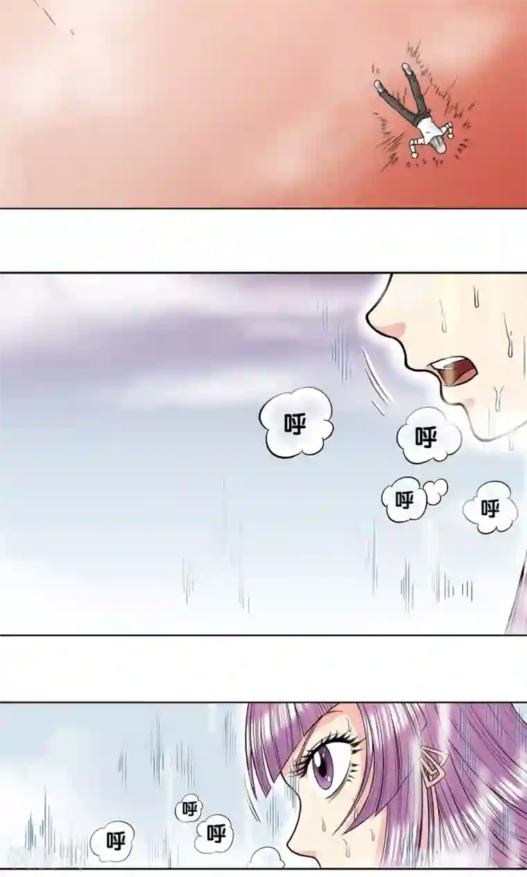 六位师兄个个很难缠第37话 重力室