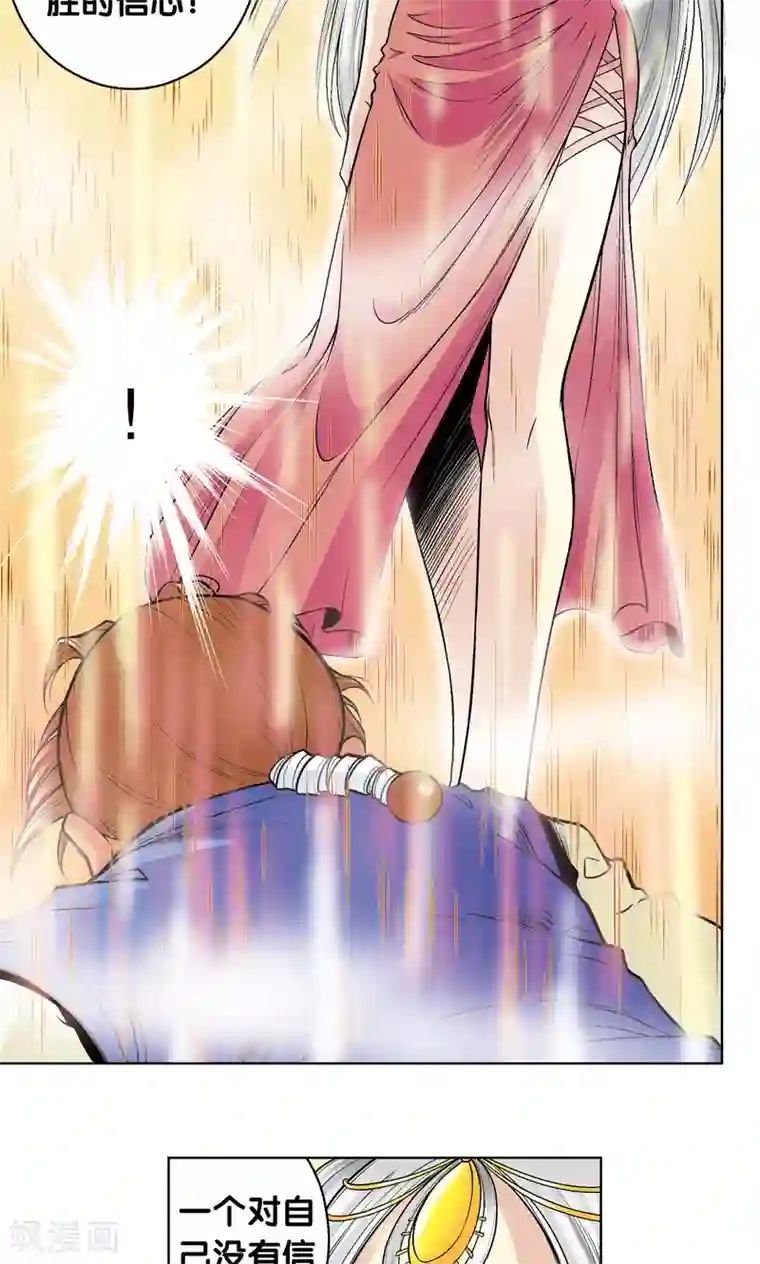 六位师兄个个很难缠第37话 重力室