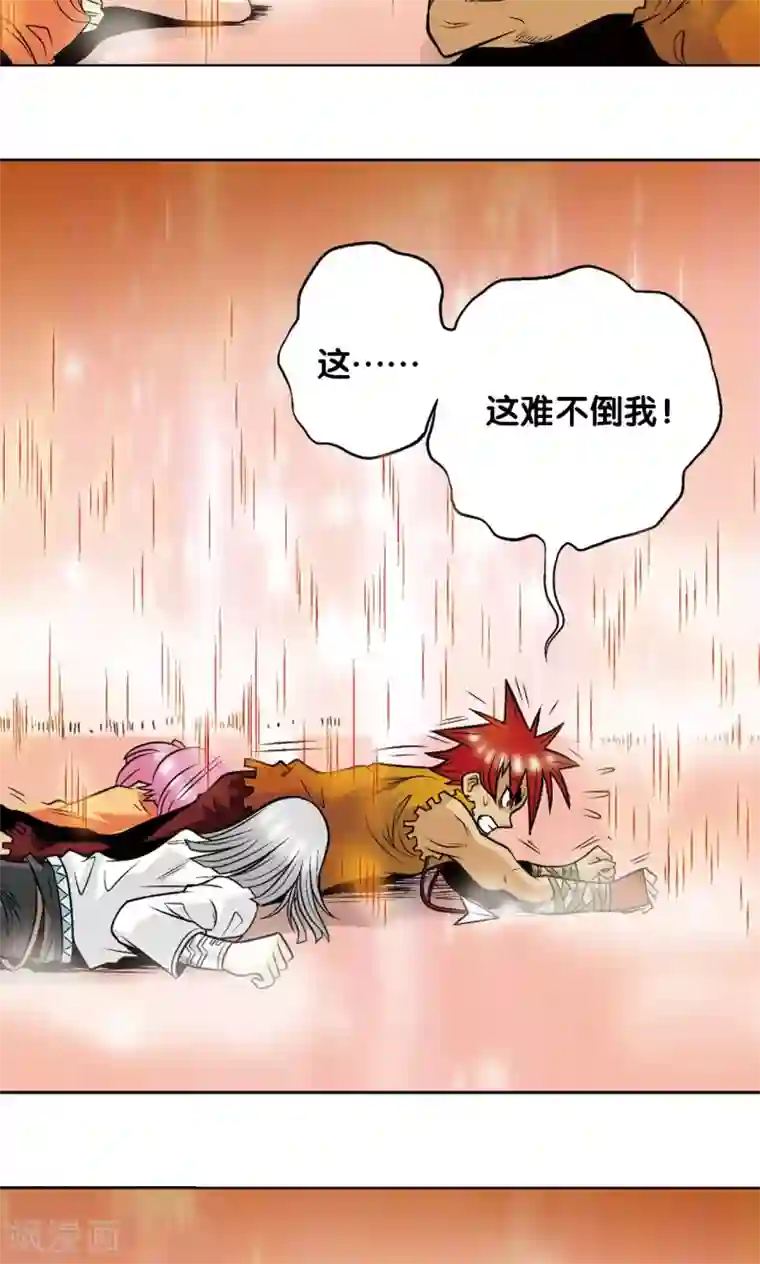 六位师兄个个很难缠第37话 重力室