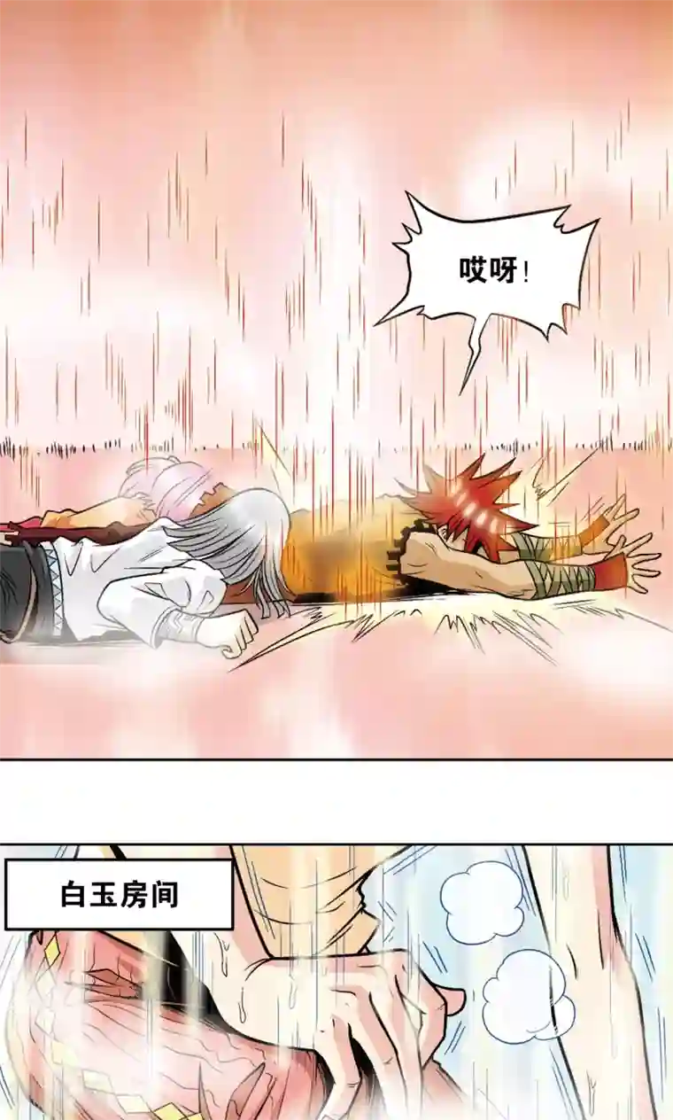 星海镖师第37话 重力室