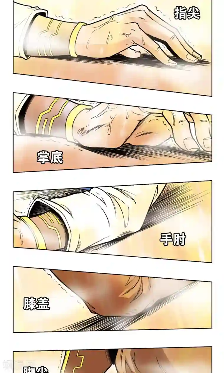 星海镖师第38话 白玉牌