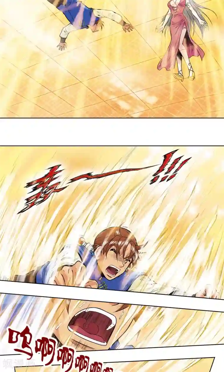 星海镖师第38话 白玉牌