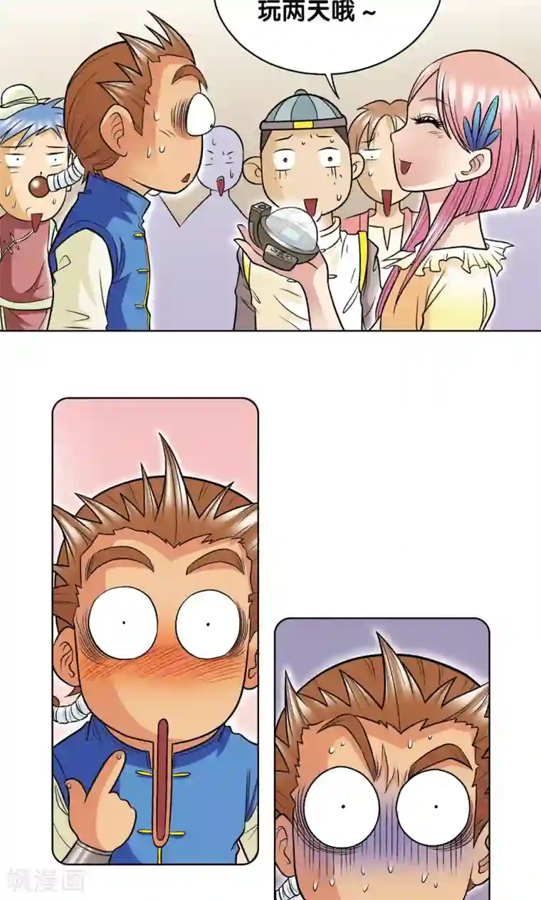 星海镖师第38话 白玉牌