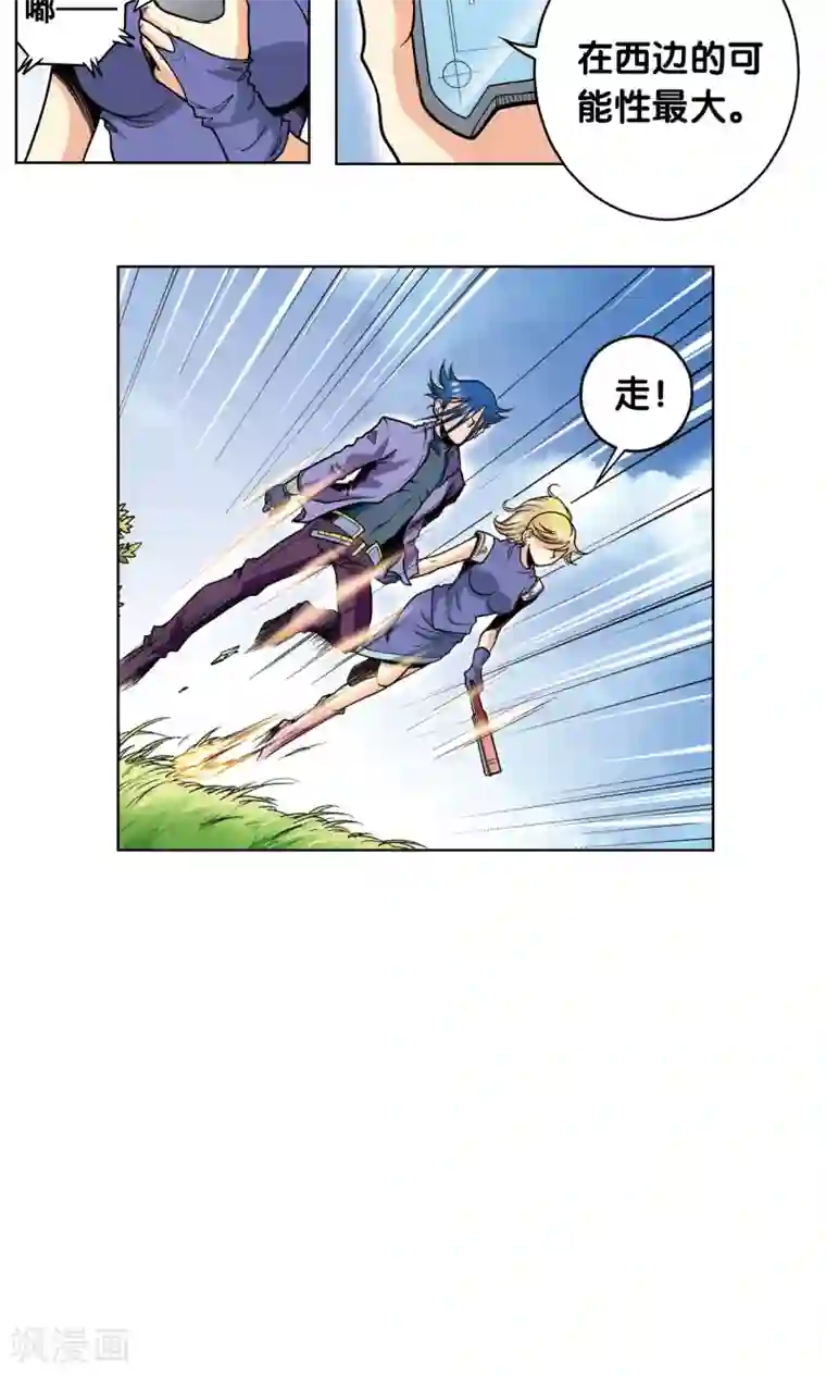 星海镖师第39话 械王兵