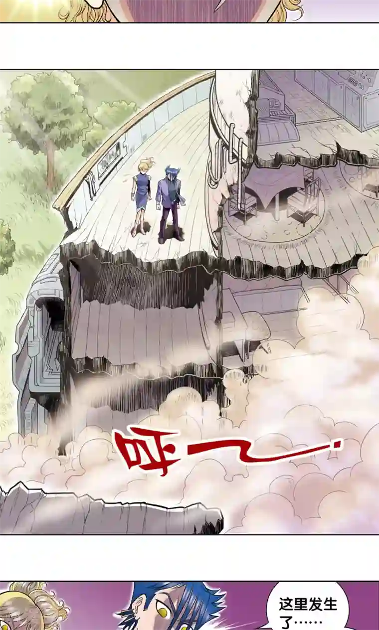 星海镖师第39话 械王兵