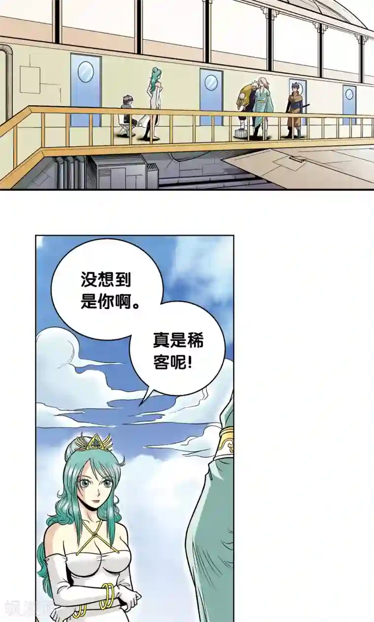 星海镖师第39话 械王兵