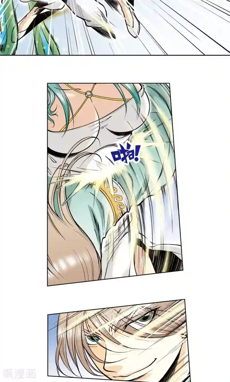 星海镖师第39话 械王兵