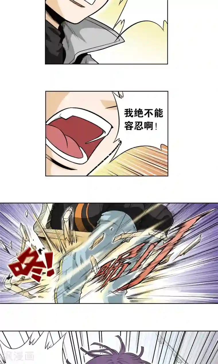 星海镖师第39话 械王兵