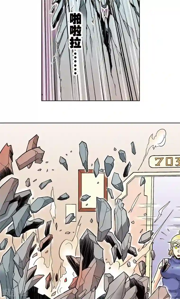 星海镖师第39话 械王兵