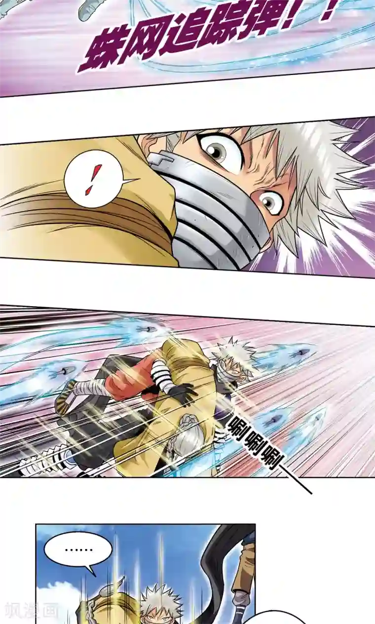 星海镖师第39话 械王兵