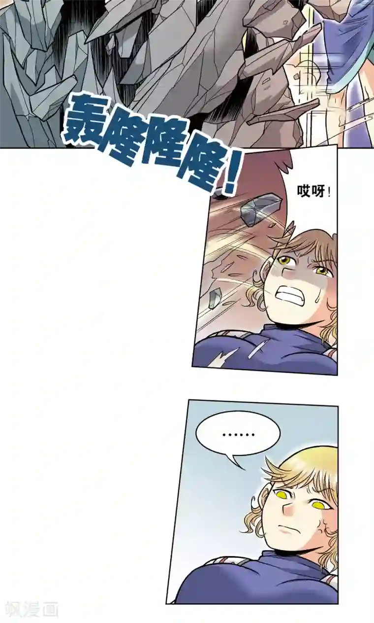 星海镖师第39话 械王兵