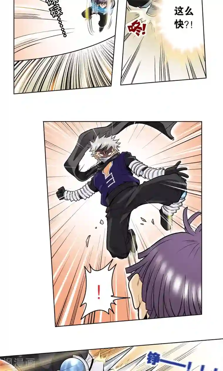 星海镖师第39话 械王兵