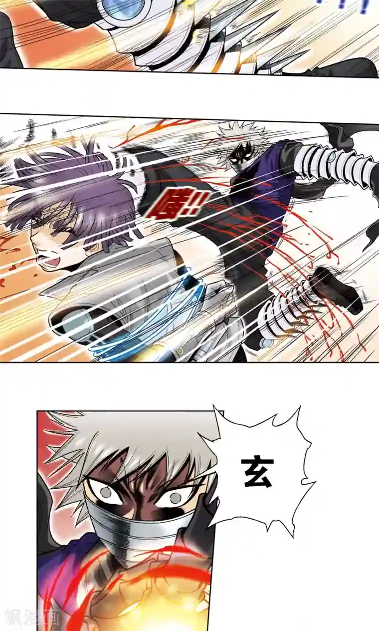 星海镖师第39话 械王兵