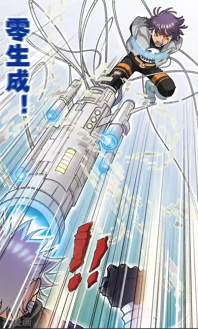 星海镖师第40话 人间兵器