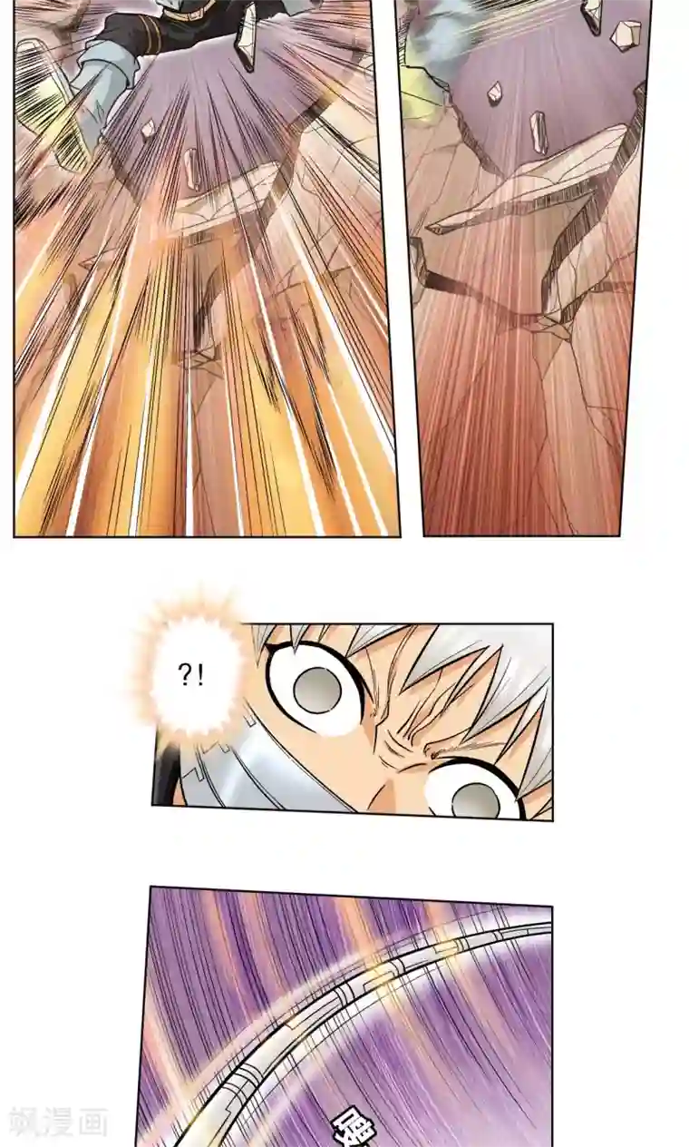 星海镖师第40话 人间兵器