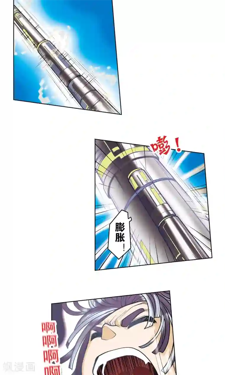 星海镖师第40话 人间兵器