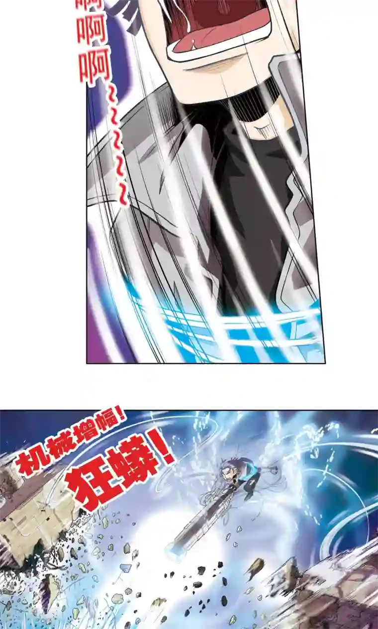 星海镖师第40话 人间兵器