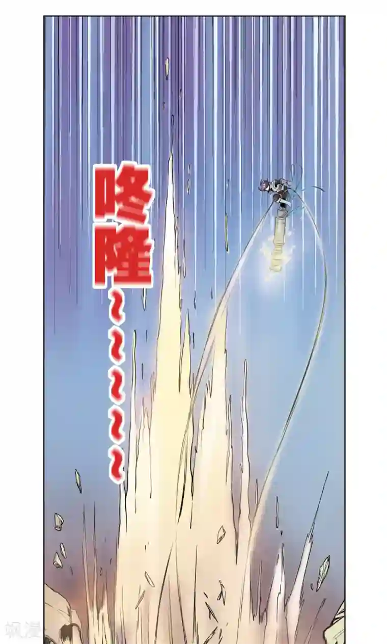 星海镖师第40话 人间兵器