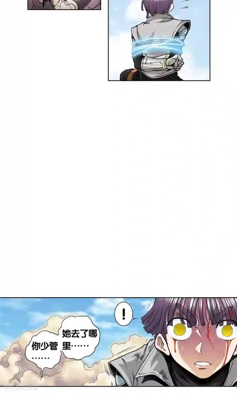 星海镖师第40话 人间兵器