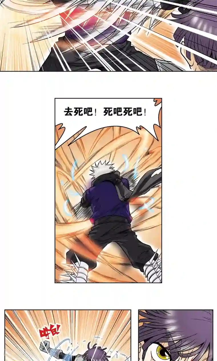 星海镖师第40话 人间兵器