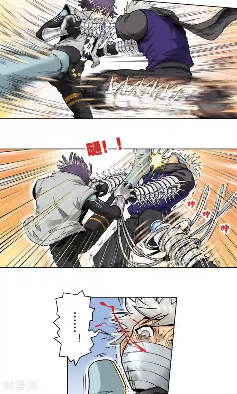 星海镖师第40话 人间兵器