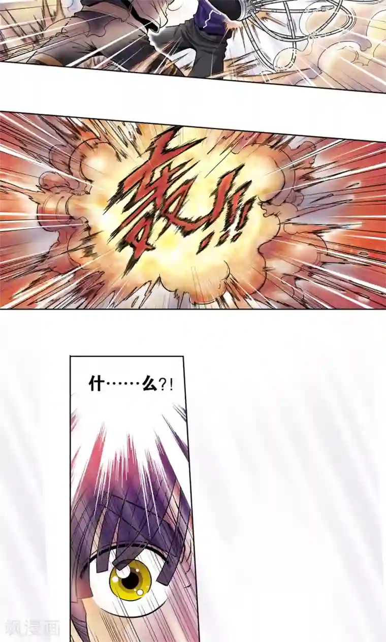 星海镖师第40话 人间兵器