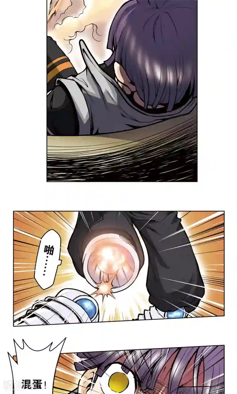 星海镖师第40话 人间兵器