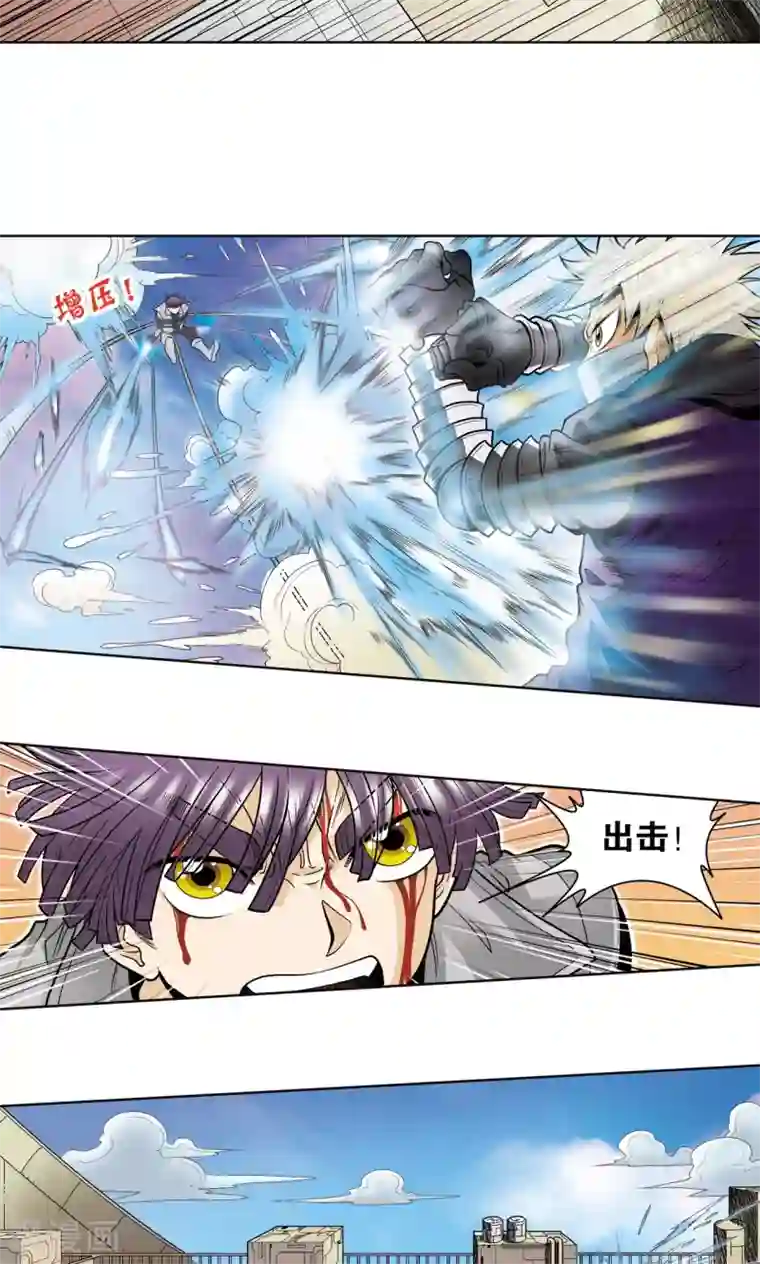 星海镖师第40话 人间兵器