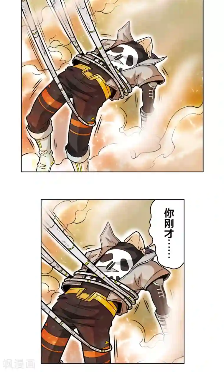 星海镖师第41话 一击