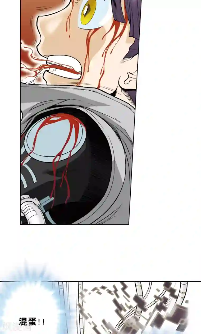 星海镖师第41话 一击