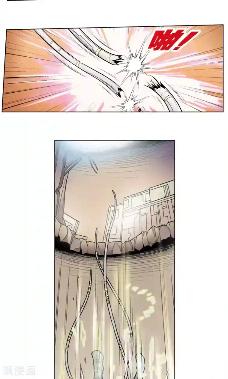 星海镖师第41话 一击