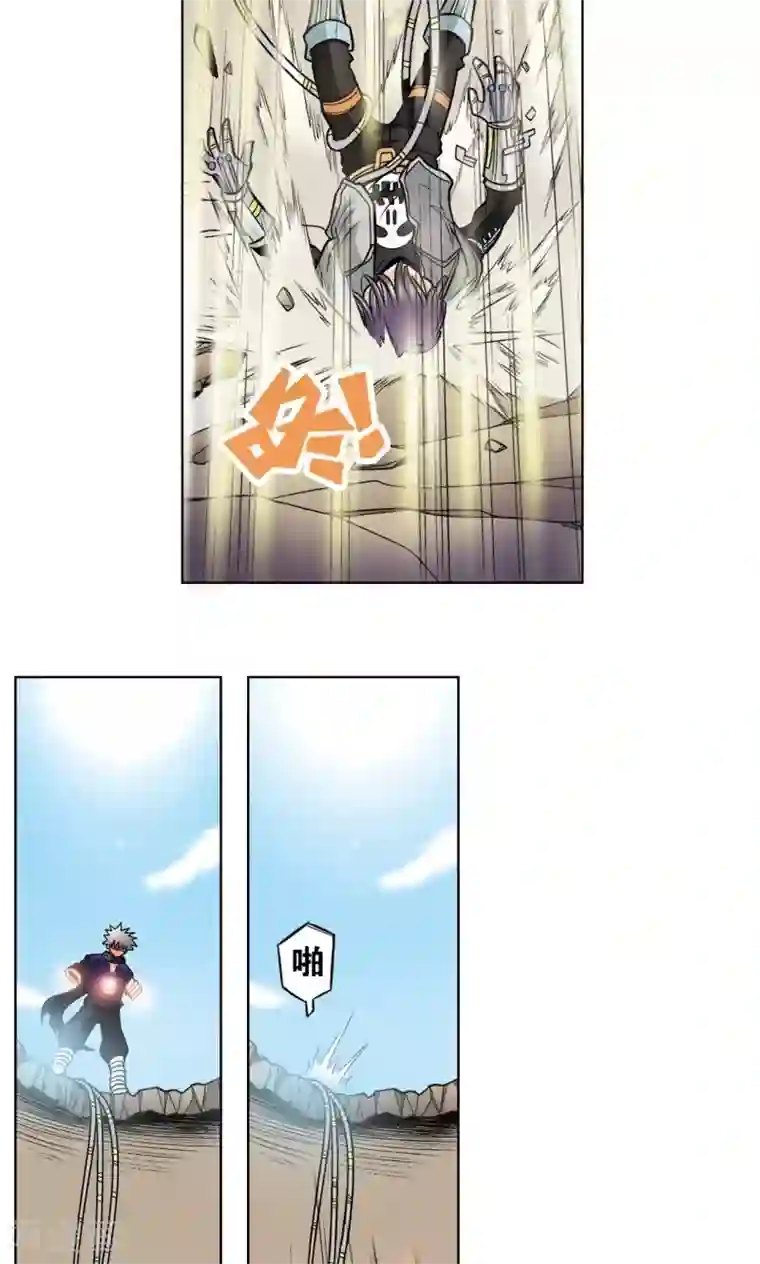 星海镖师第41话 一击