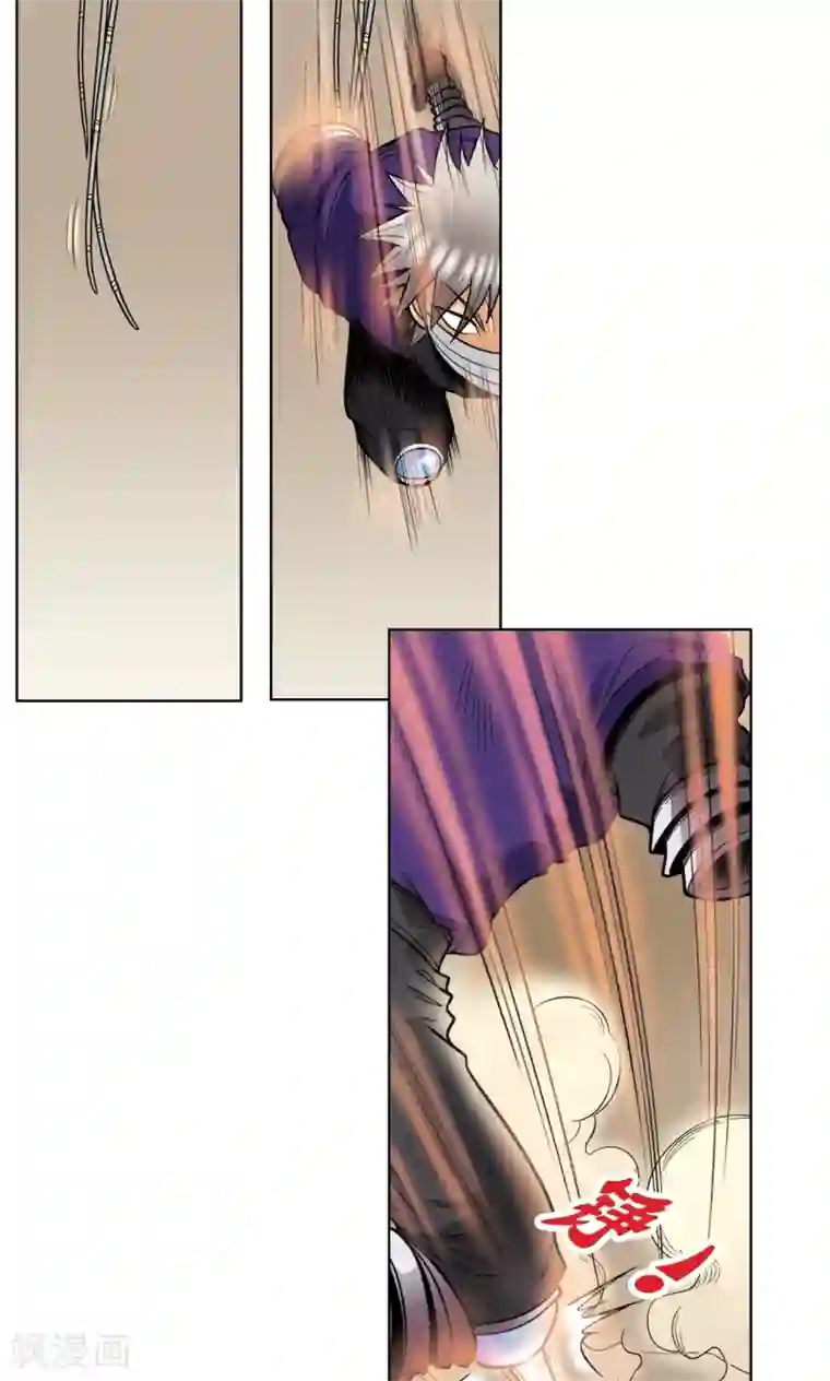 星海镖师第41话 一击