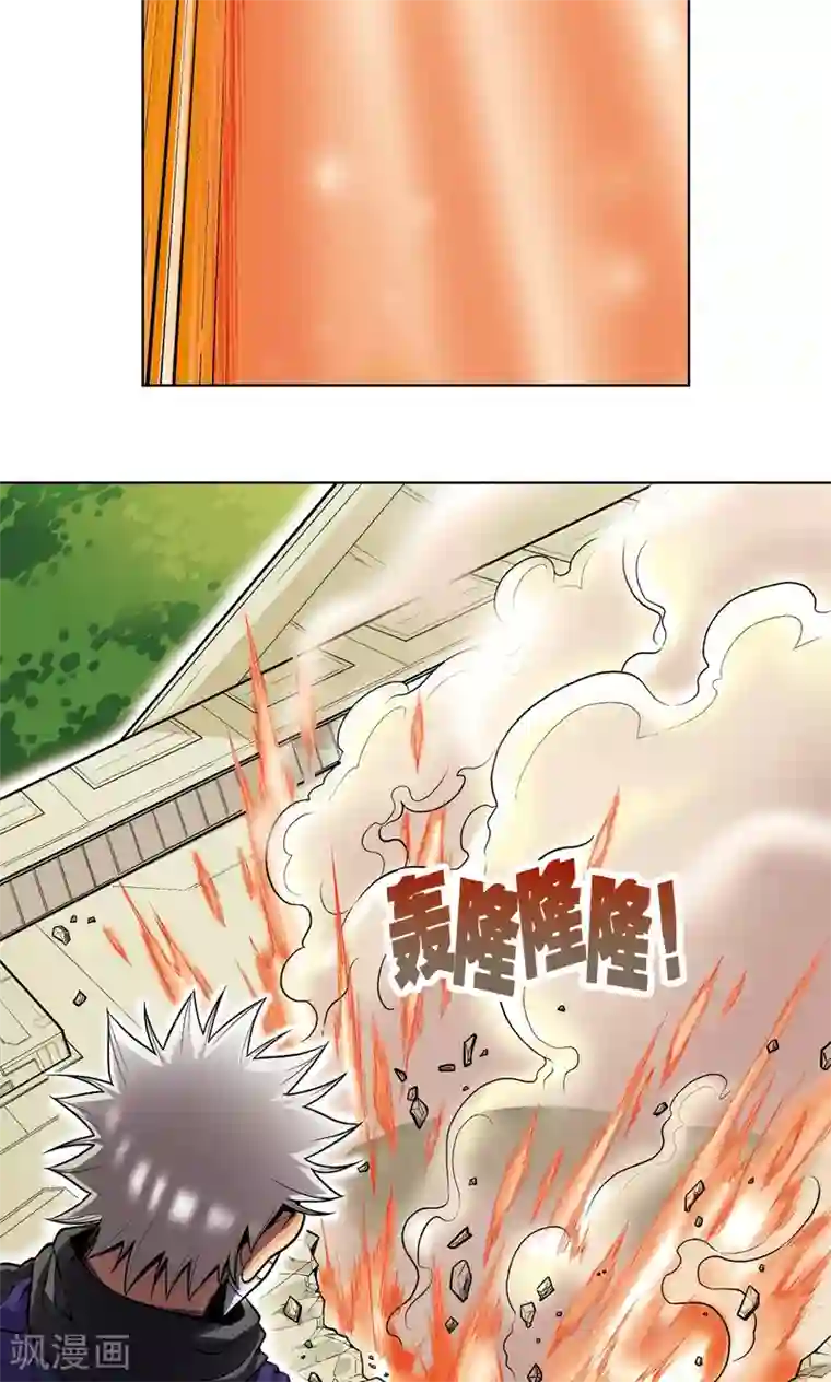 星海镖师第41话 一击