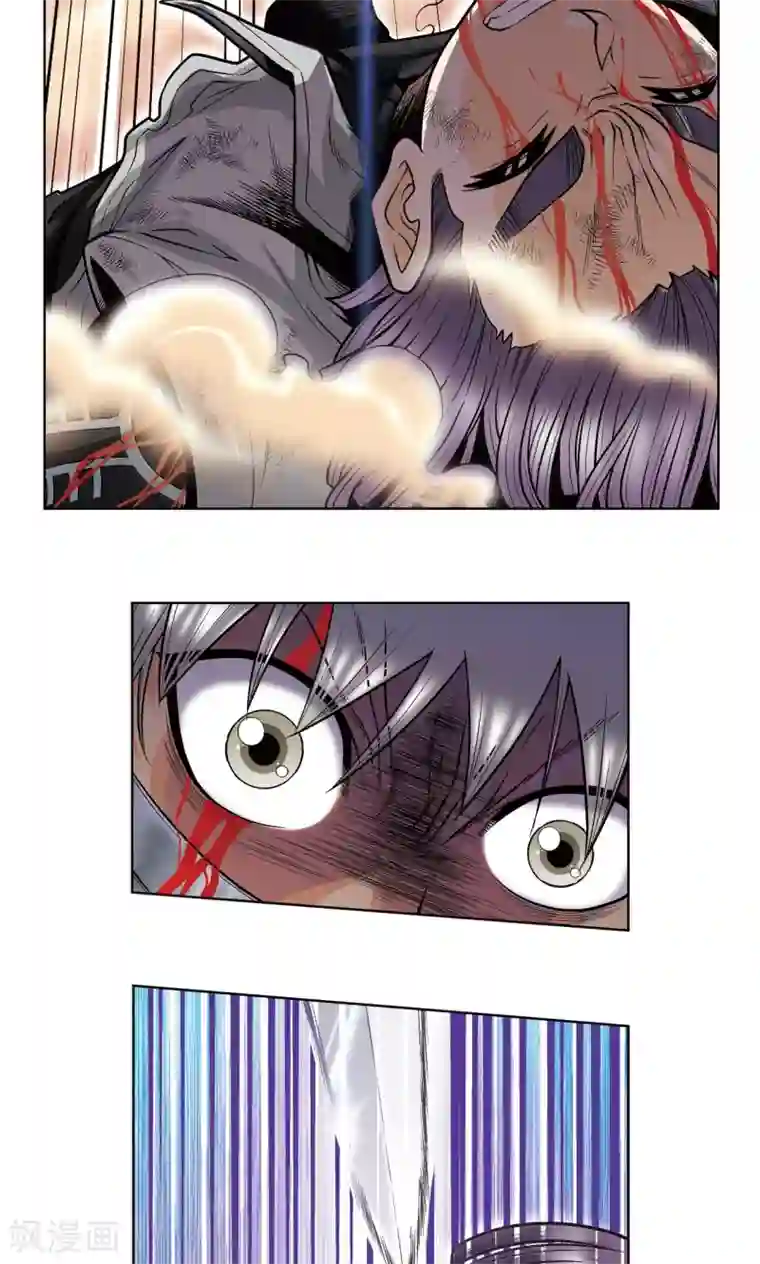 星海镖师第41话 一击