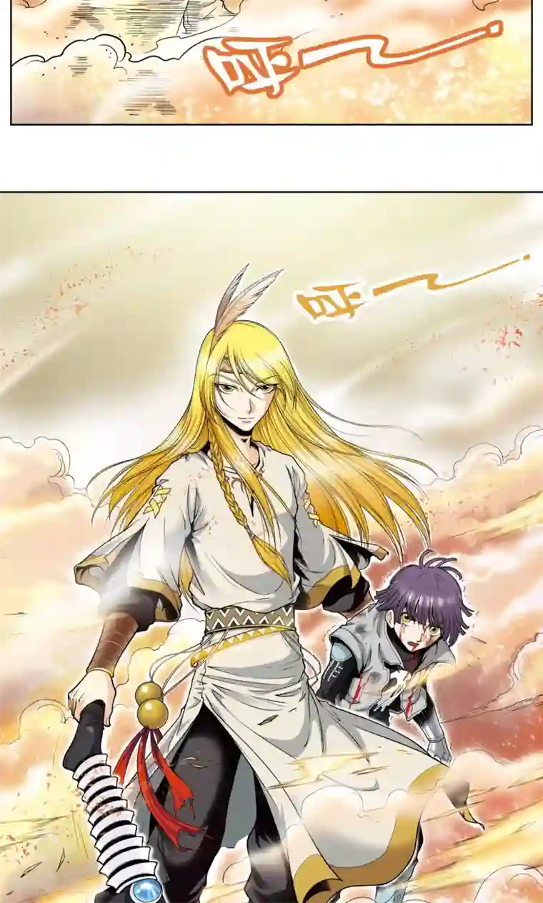 星海镖师第41话 一击