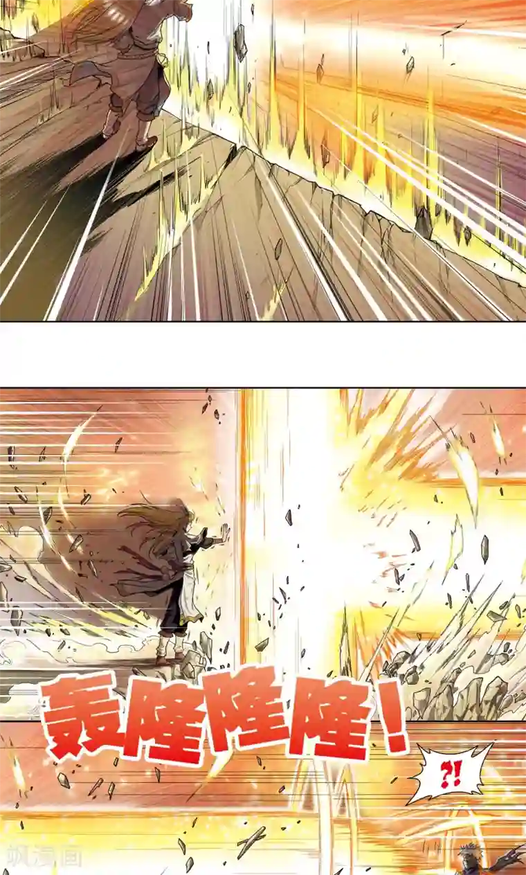 星海镖师第41话 一击