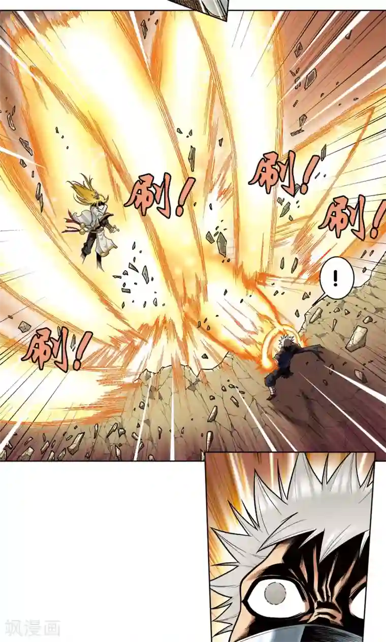 星海镖师第41话 一击