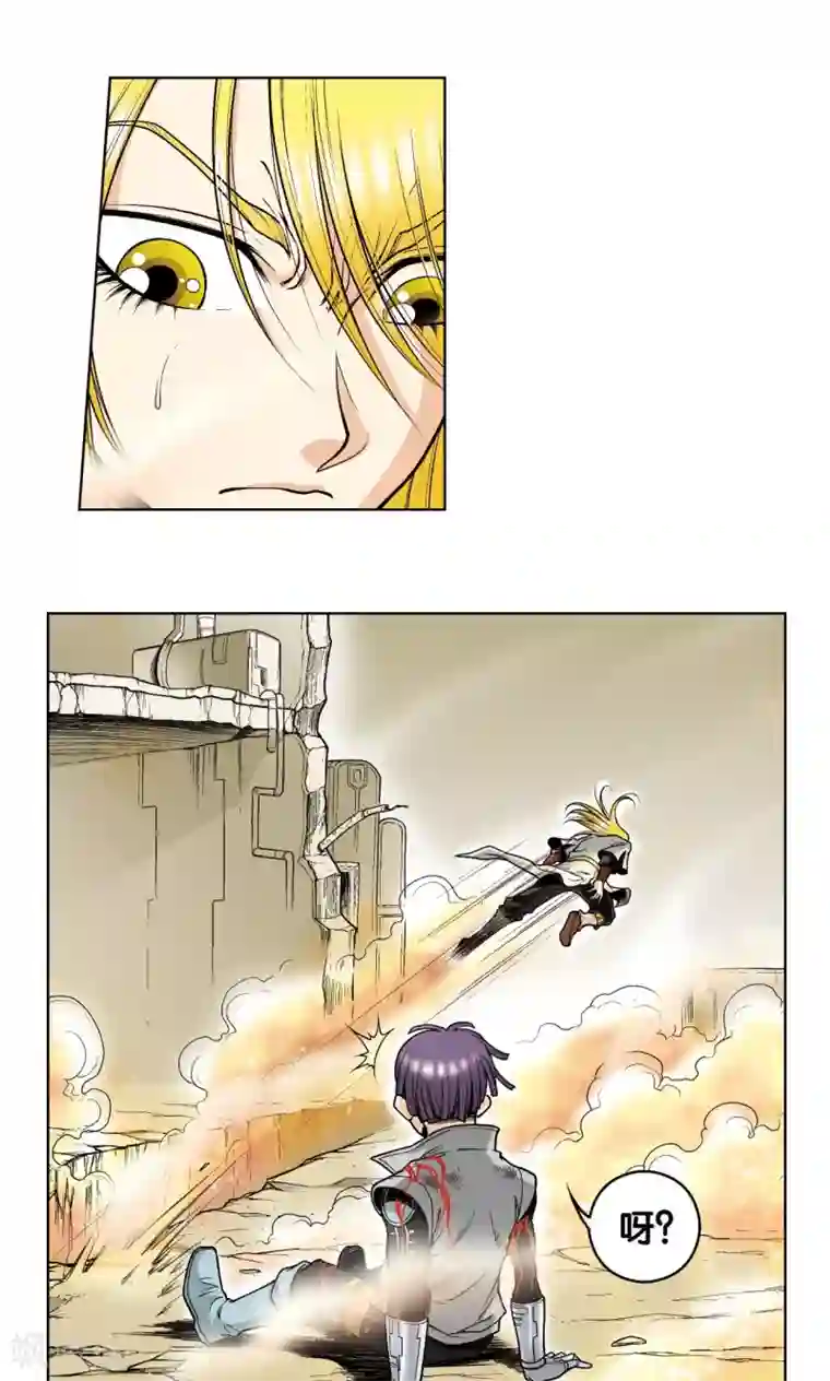 星海镖师第41话 一击