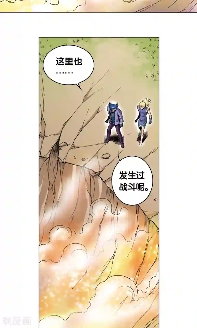 星海镖师第41话 一击