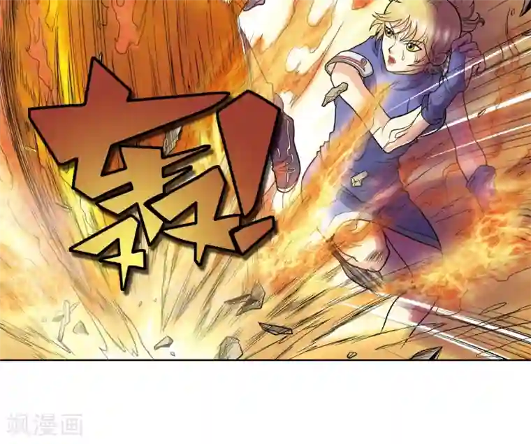 星海镖师第41话 一击