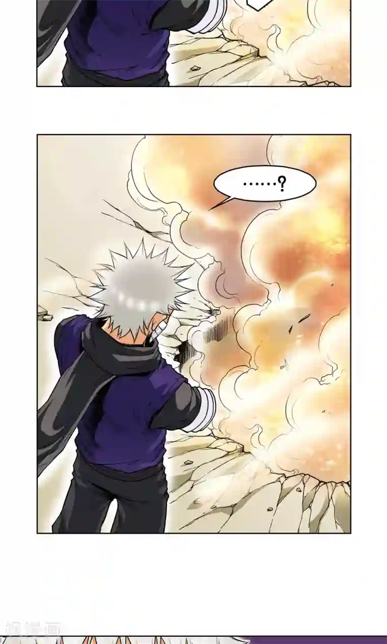 星海镖师第41话 一击