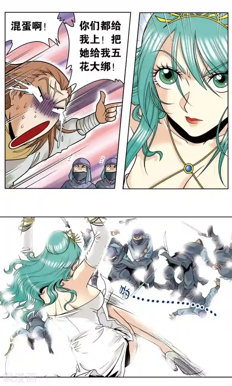 星海镖师第42话 智斗